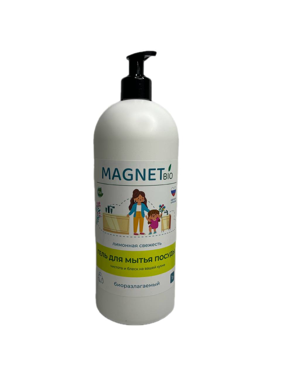 MAGNET BIO гель для мытья посуды 1 л