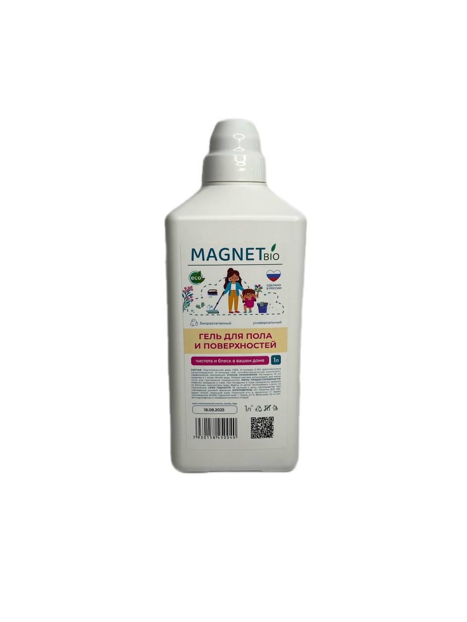 MAGNET BIO гель для пола и поверхностей 1 л